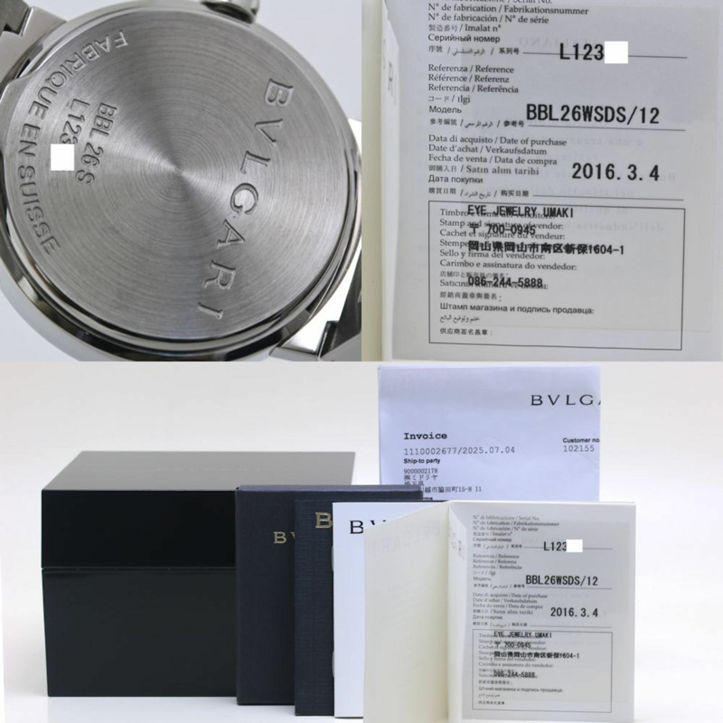 BVLGARI 女士不銹鋼手錶,錶圈鑲嵌 12 顆鑽石(BBL26WSDS BBL26S 102374)40086-8