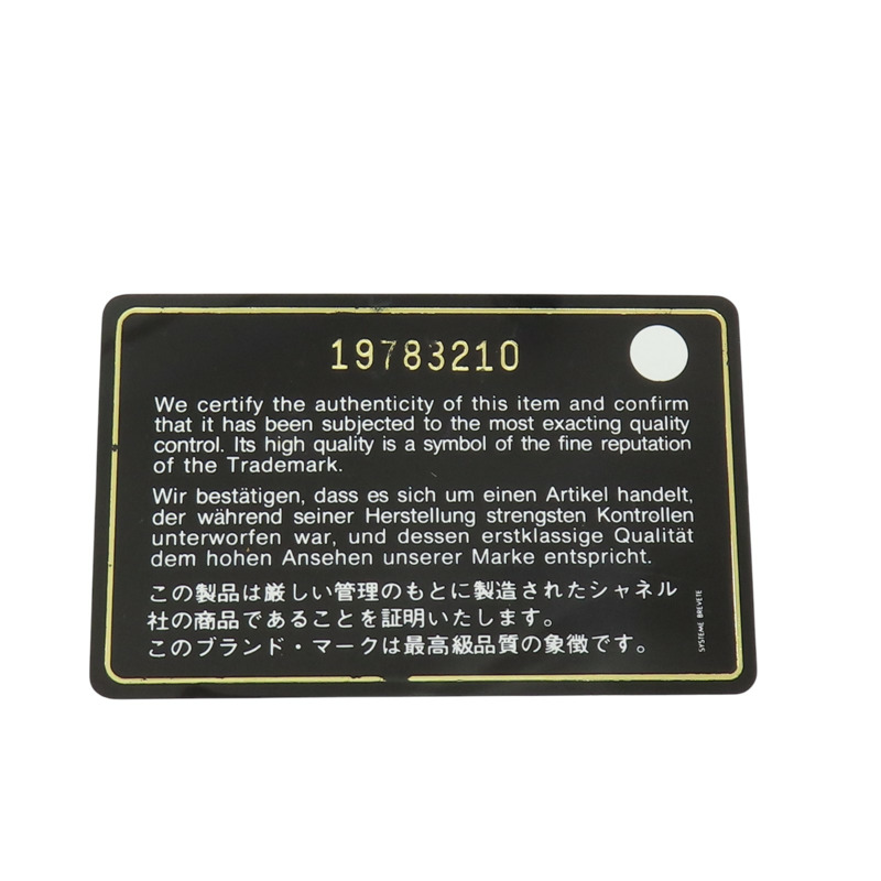 黑色 菱格紋 羊皮 WOC 鍊帶 肩背包 金扣 A33814【CHANEL 香奈兒】 A33814-8