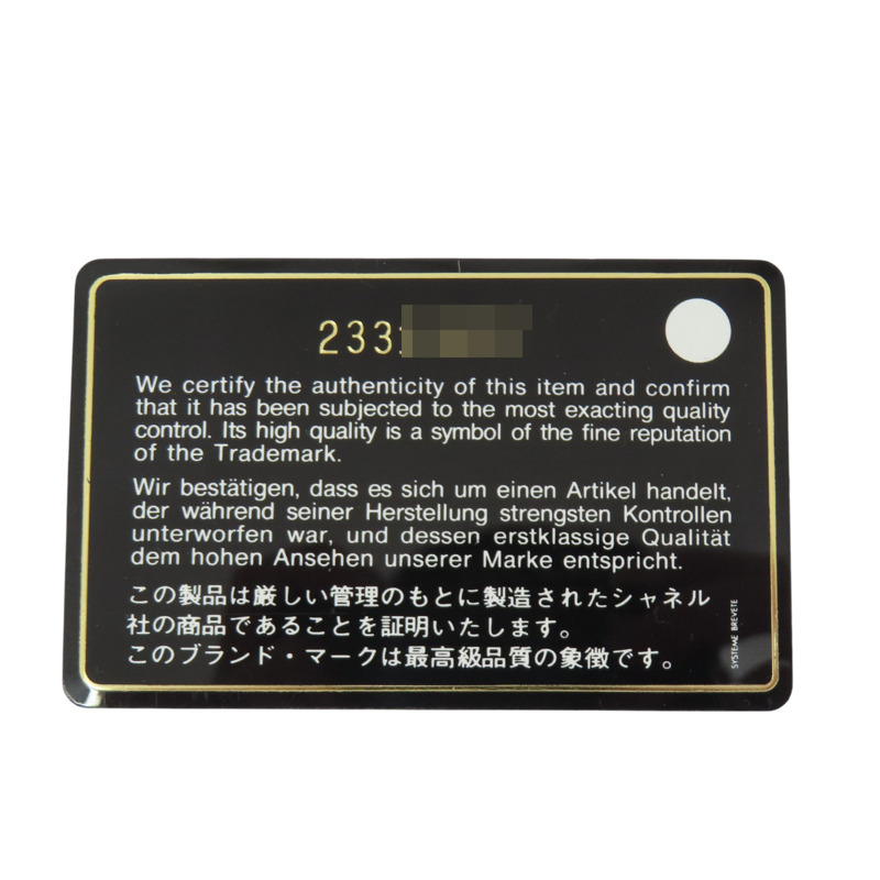 藍色 羊皮 BOY 25 鍊帶 肩背包 金扣【CHANEL 香奈兒】 A67086-7
