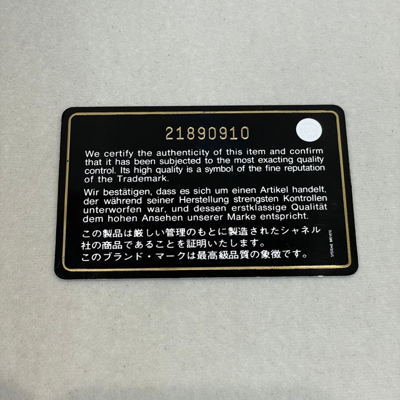 Chanel 黑色V紋單肩包 XB661-42