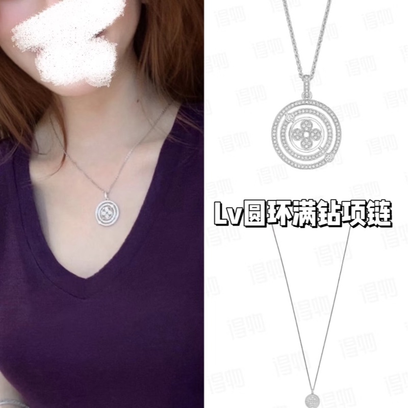 Lv路易威登Louis Vuitton项链-8