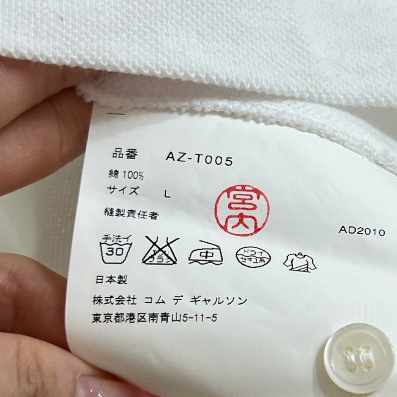 CDG play 川久保玲 polo衫-3