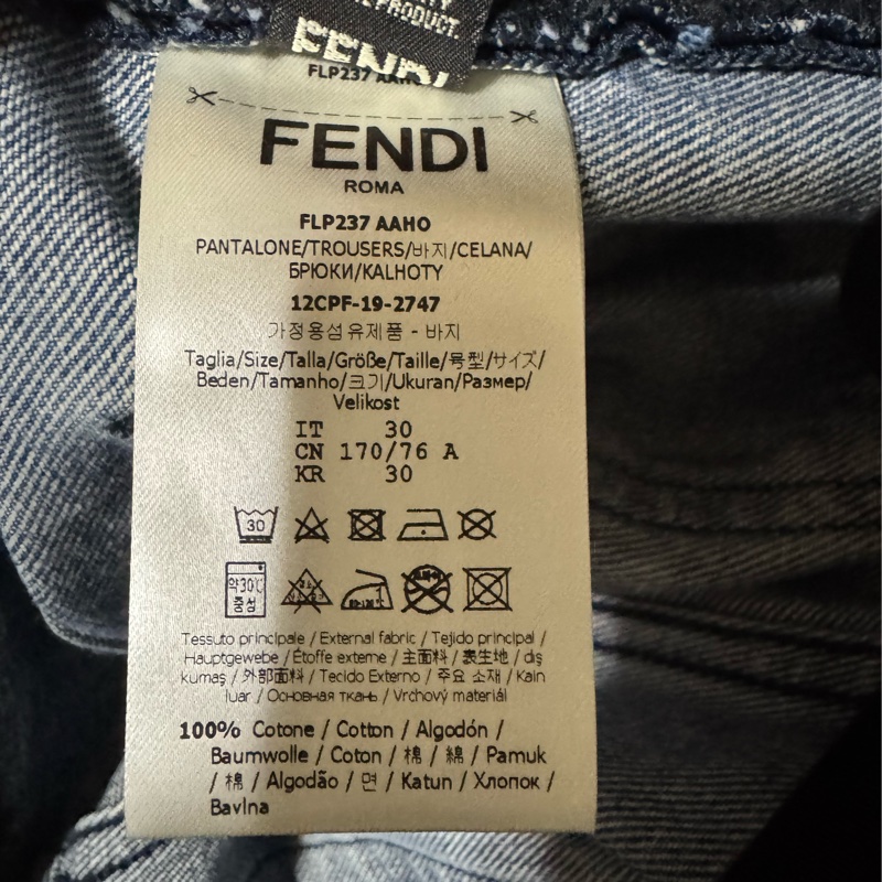 Fendi丹寧長褲-4