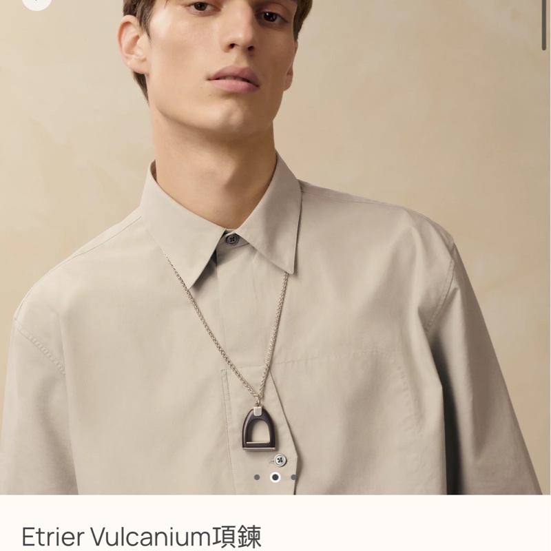愛馬仕Etrier Vulcanium項鍊-2