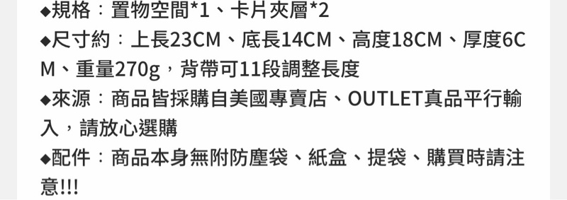 全新TORY BURCH Romy系列 斜背迷你水桶包(黑)-3