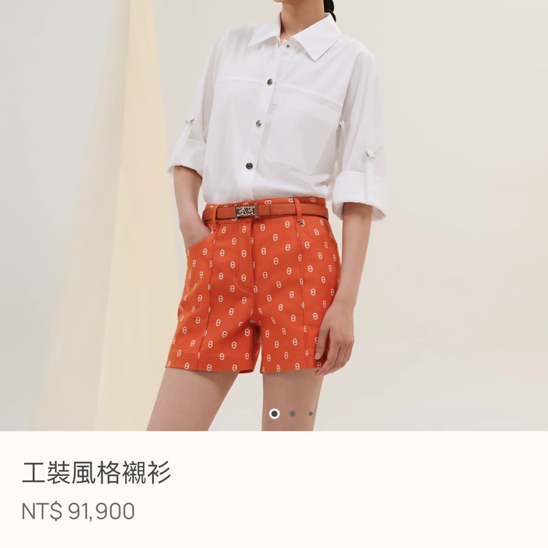 HERMÈS 愛馬仕 全新吊牌還在 襯衫-5