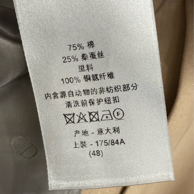 Dior beige double breasted blazer jacket with removable scarf 48 西裝 外套-7