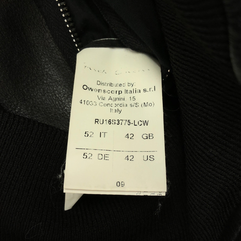 Rick Owens 夾克 無色夾克 皮革 棕色 二手 男士-5