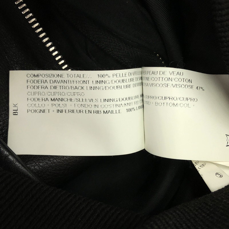 Rick Owens 夾克 無色夾克 皮革 棕色 二手 男士-6