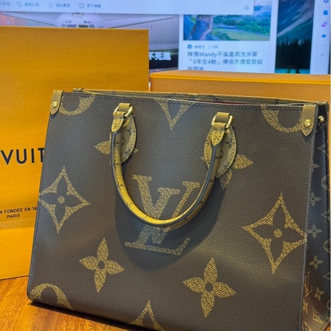 LV on-the-go MM