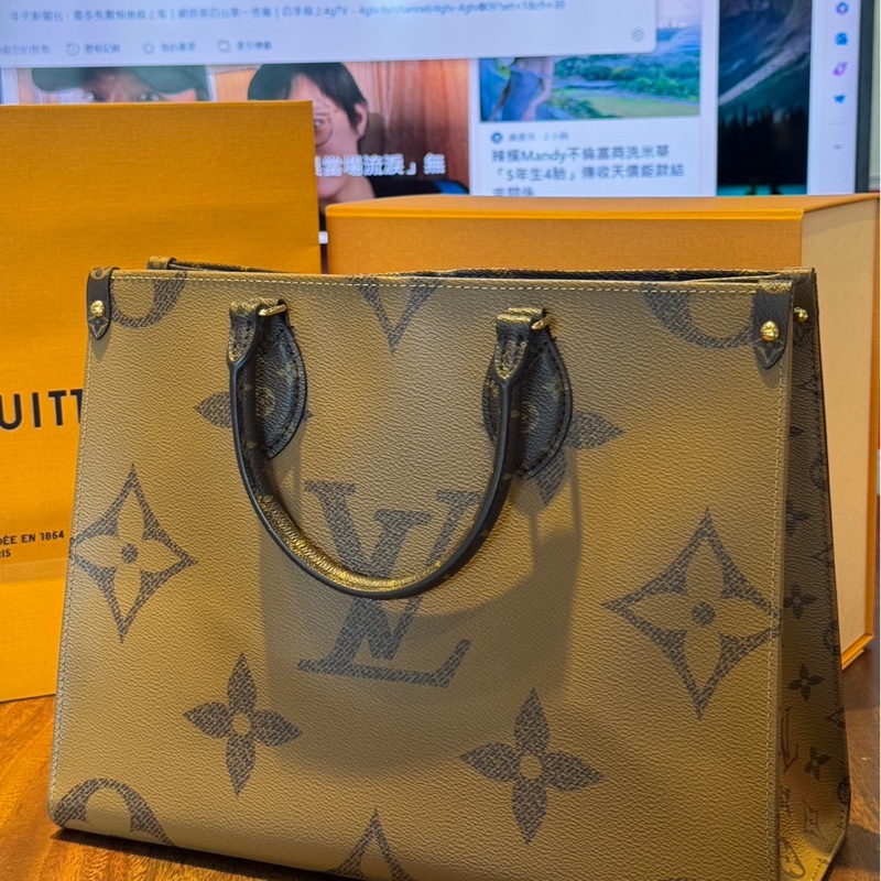 LV on-the-go MM-1