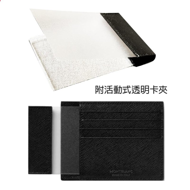 【門市全新現貨】MONT BLANC 防刮皮革Sartorial 卡片夾名片夾(附原廠紙盒、防塵袋)-2