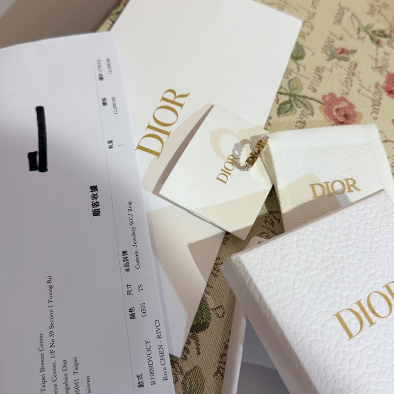Dior Logo水鑽戒指 S號尺寸 金色 原價12500-1