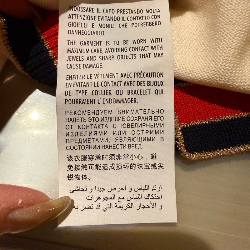 Gucci 全新 罩衫外套 S碼-10