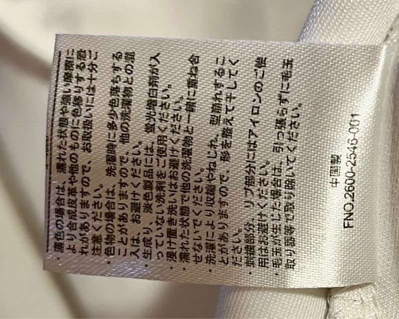 GIANINI VALENTINO范倫鐵諾2手滾邊字母白運動外套-18