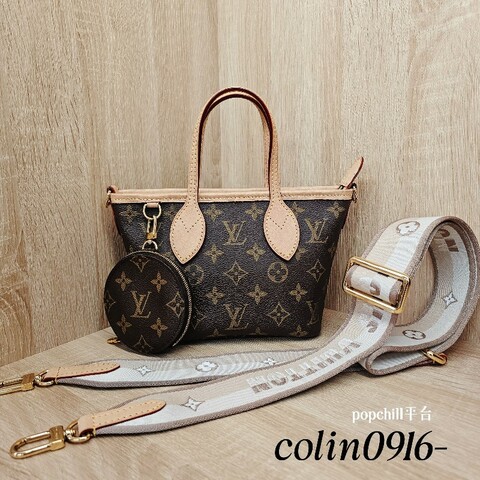 [甜價回饋🥰] LV 老花金釦NeverFull BB手提斜背包
