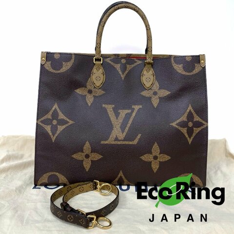 △ Louis Vuitton 路易威登 OnTheGo Voyage Brown Coated Canvas Monogram 2Way Bag M46823 啡色塗層帆布經典花紋兩用袋 M46823 -257019733
