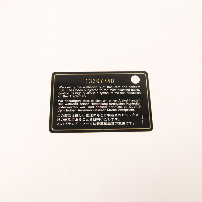 CHANEL 牛皮皮革Chain Shoulder銀扣鏈帶肩背袋-8