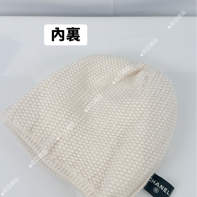 莉亞精品♡ Chanel 白毛帽 黑logo 二手美品-6