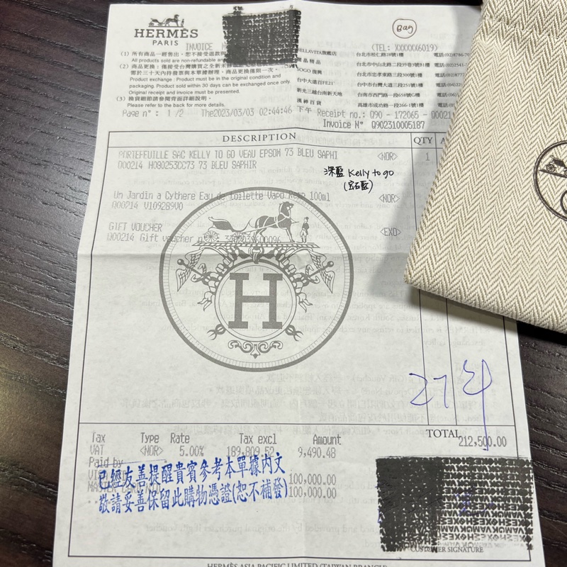 Hermes 愛馬仕 Kelly to go 肩背長夾 寶石藍配金釦-17