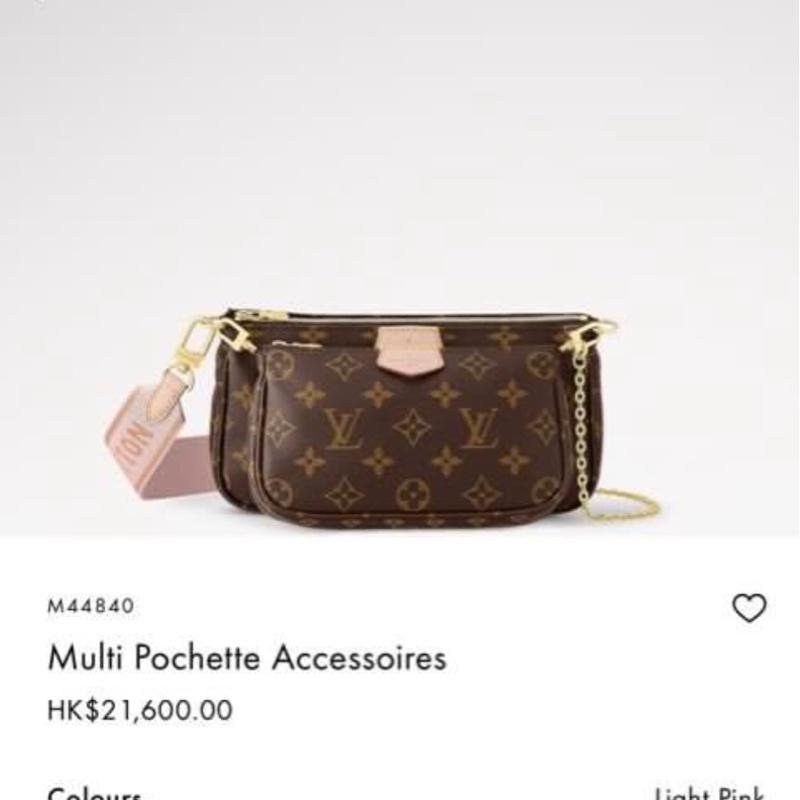 Louis Vuitton multi pochette-1