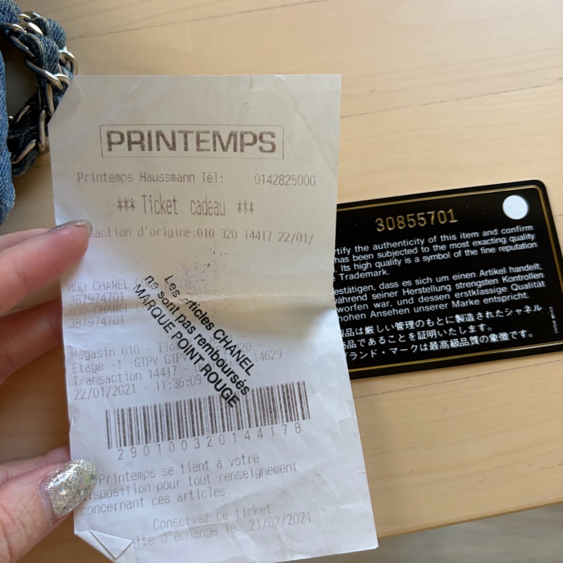 Chanel 牛仔方胖-26