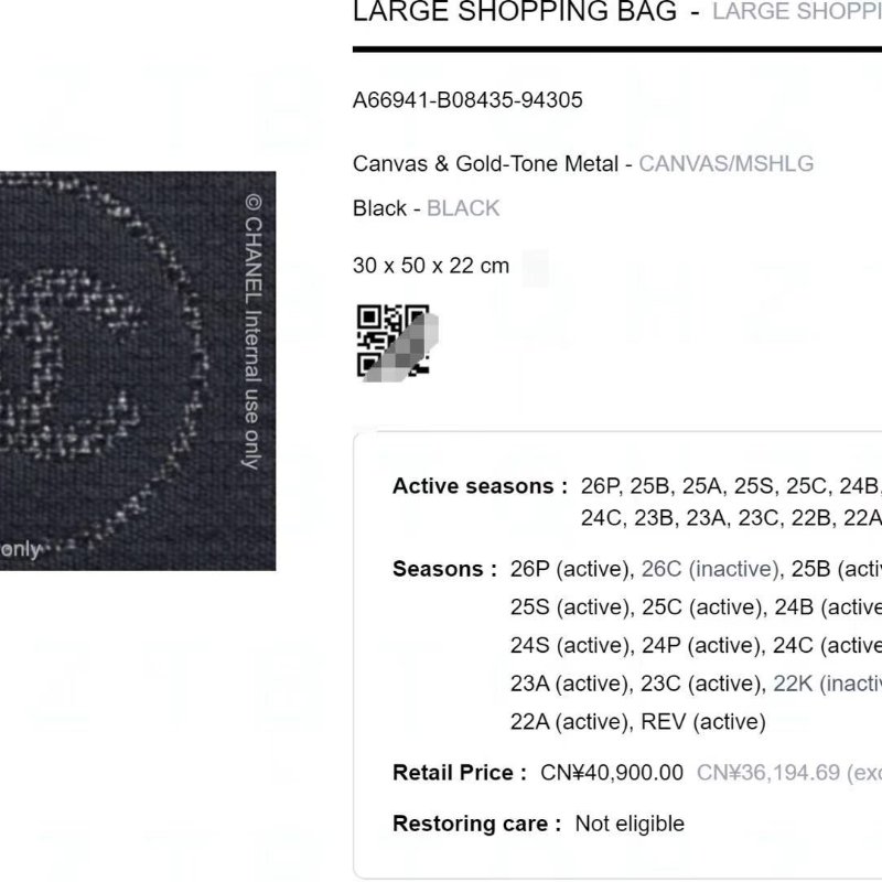 CHANEL large shopping bag 大號 黑色手柄 深藍色帆布沙灘袋-8