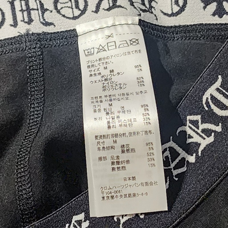 CHROME HEARTS Short Boxer Underwear Black-5