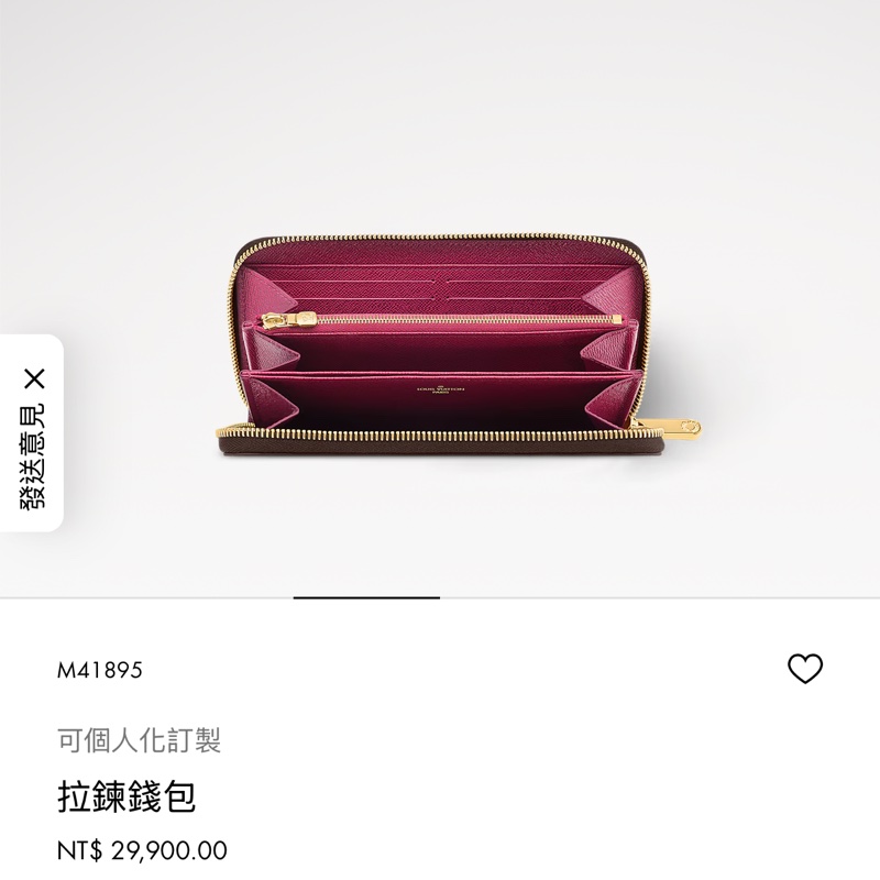 LOUIS VUITTON 拉鍊長夾(晶片款)-6