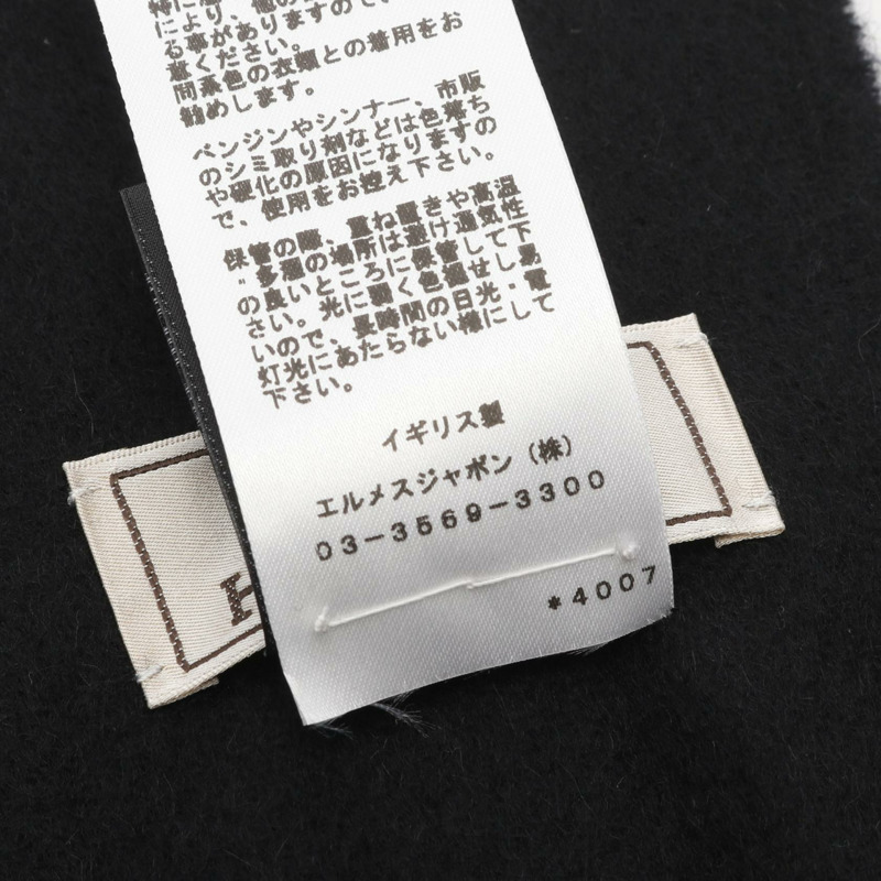 HERMES Cheval Otre 圍巾 羊絨皮革 海軍藍 黑色 二手 男女通用-3