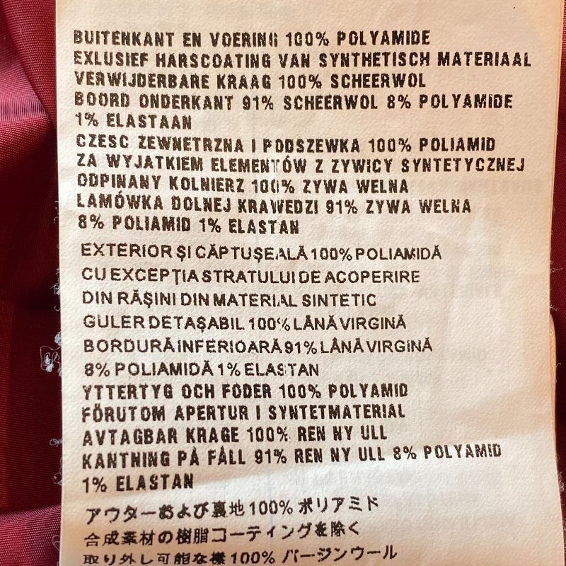 ❤️ MIUMIU 時尚外套-4