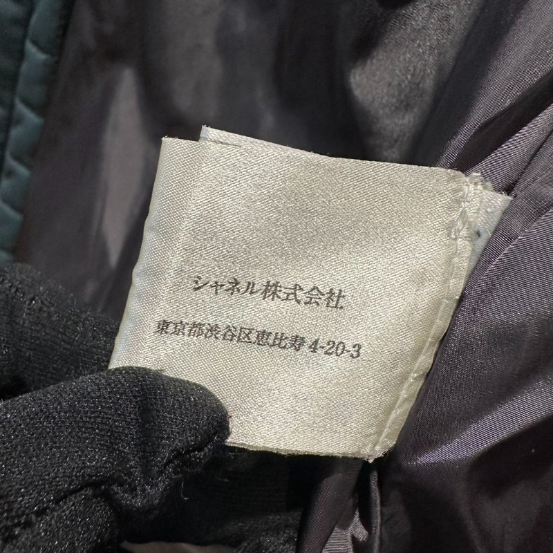 【美收精品】CHANEL 湖水綠外套 4-270【隔月月中將轉賣至日本 上架期限30天】-5