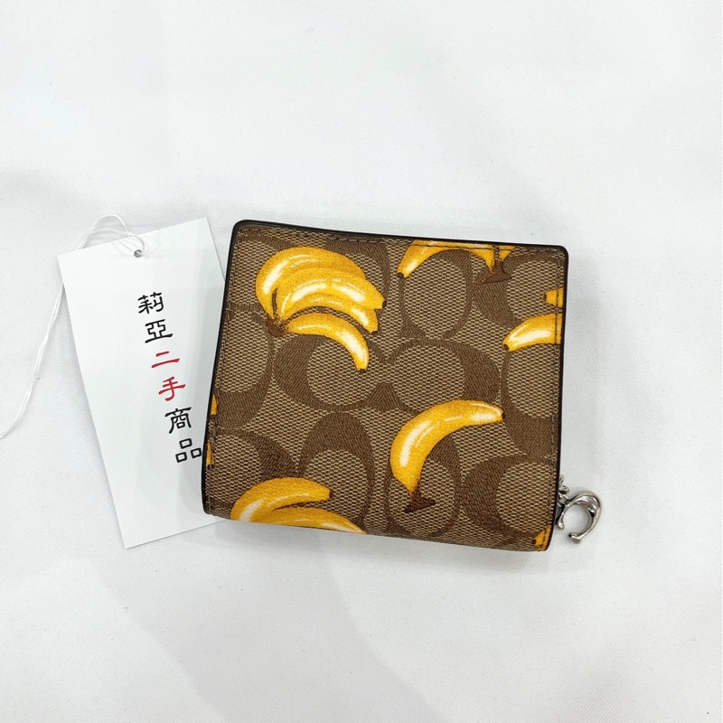 莉亞精品♡Coach 對開短夾 香蕉 二手-2