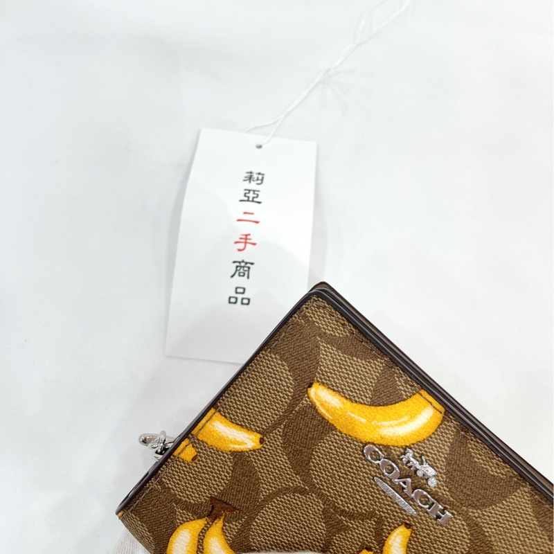 莉亞精品♡Coach 對開短夾 香蕉 二手-8