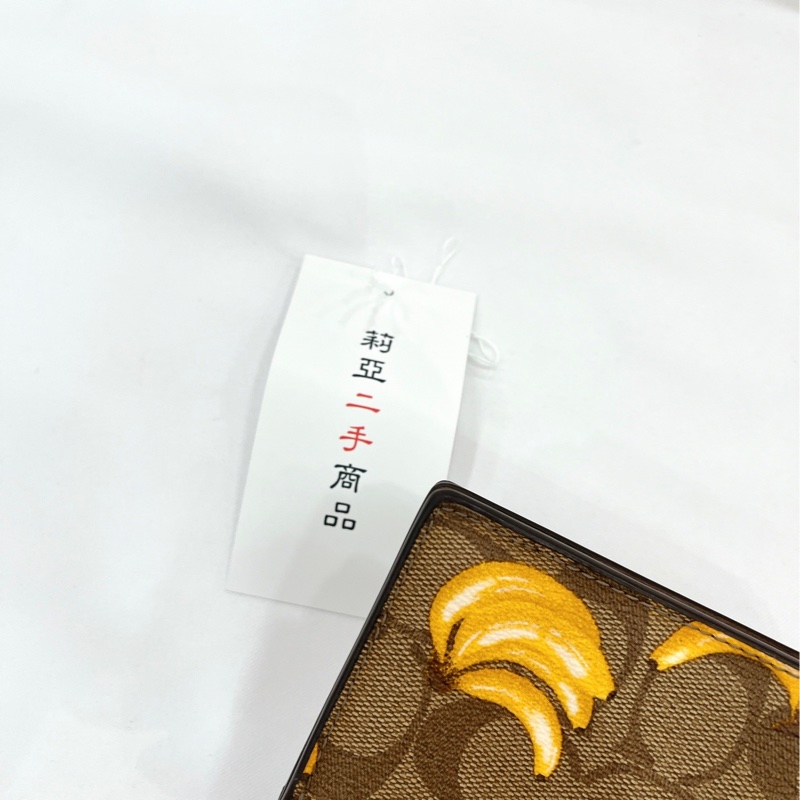 莉亞精品♡Coach 對開短夾 香蕉 二手-12