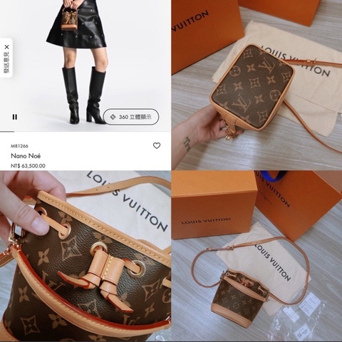 新款 LV小水桶 nano 幾乎全新 台灣新光購入 全配 送內膽包