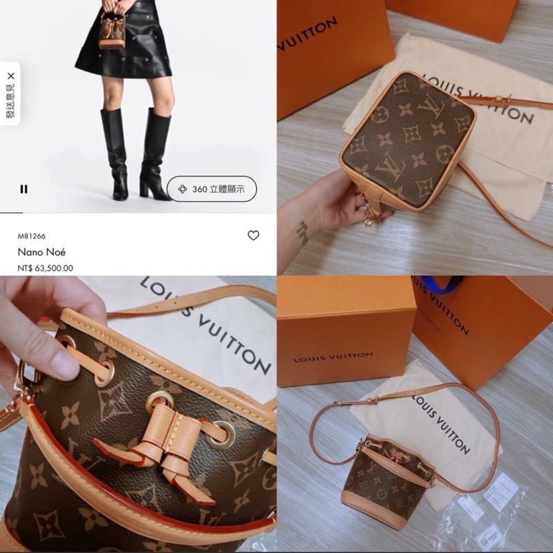 新款 LV小水桶 nano 幾乎全新 台灣新光購入 全配 送內膽包-0