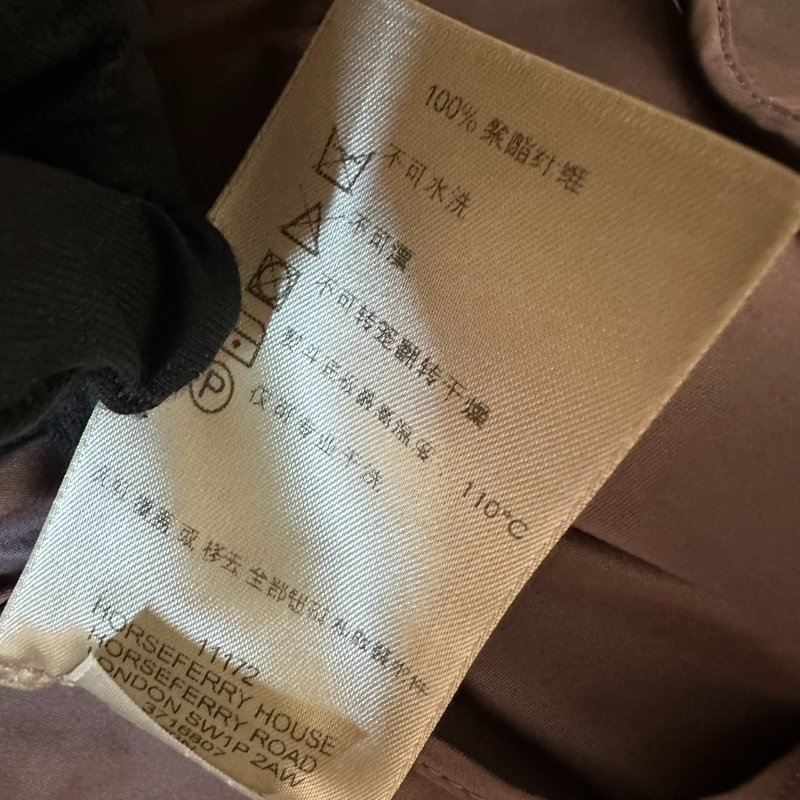 【美收精品】BURBERRY 粉色短版外套 4-111【隔月月中將轉賣至日本 上架期限30天】-4