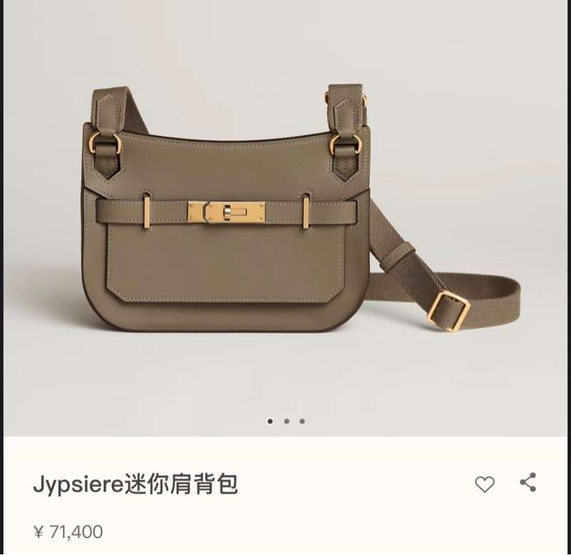 爆甜不議價 下單再選平台折扣-3000🉐很新！！✨Hermes mini jypisers大象灰 銀扣 B刻 愛馬仕迷你吉普賽斜背包 金剛色-10
