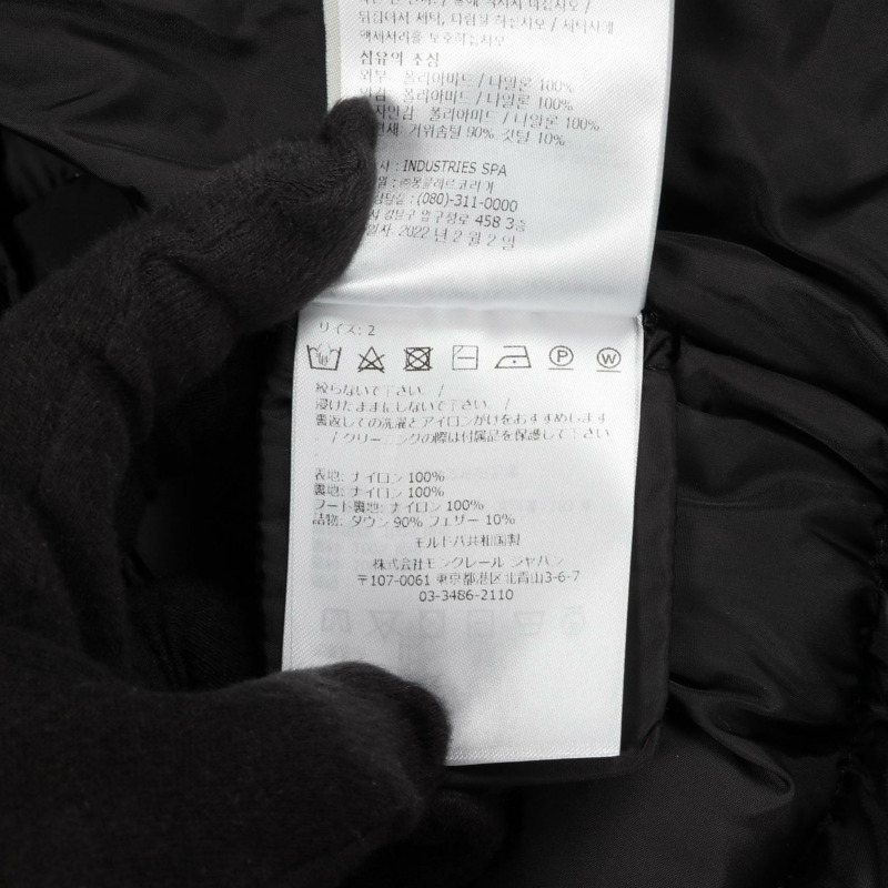MONCLER DOMBES 連帽羽絨外套 1C00046 尼龍黑色 2 碼 二手女款-3