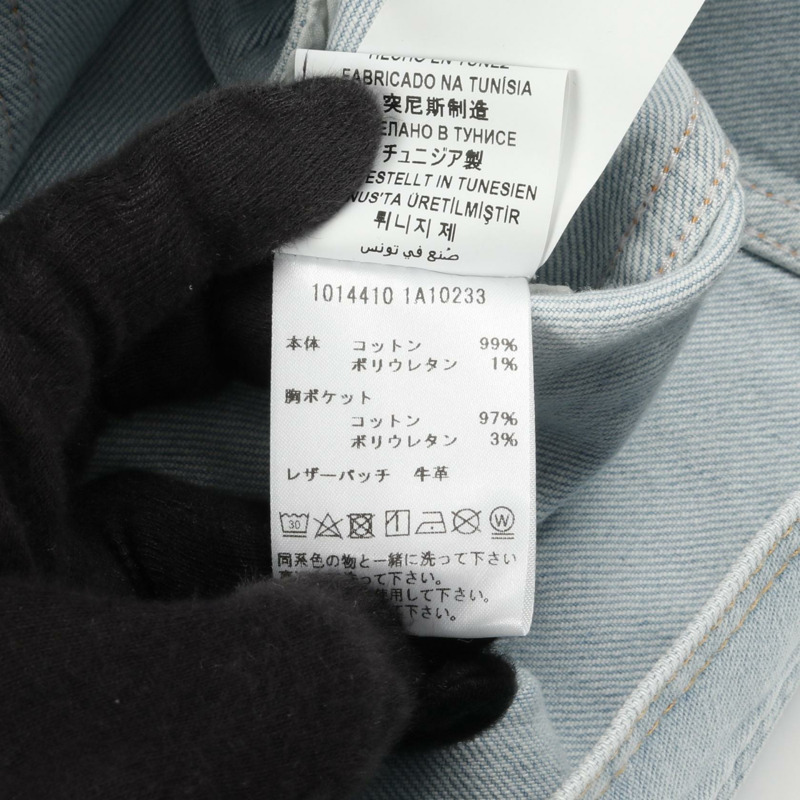 VERSACE 石洗牛仔外套 1014410 1A10233 棉藍白 #48 二手男款-3