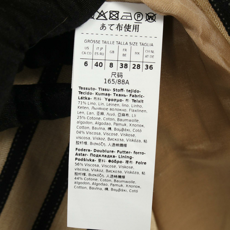 MAX MARA RODEO 條紋馬甲背心 25112810126 棉質布料 米色 #I40 女款-3