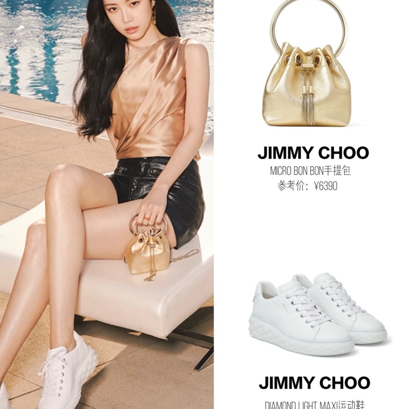 JIMMY CHOO Diamond Light Maxi F 皮革運動鞋-3