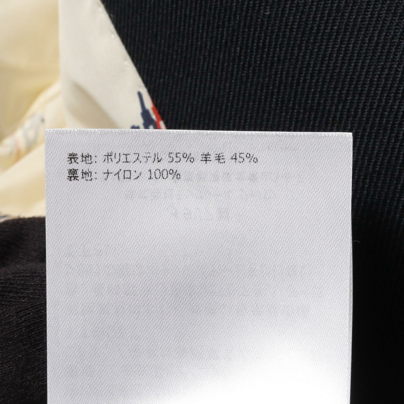 MONCLER GENIUS 2 MONCLER 1952 CREIL 修身外套 羊毛聚酯纖維 海軍藍 #1 二手男款-4