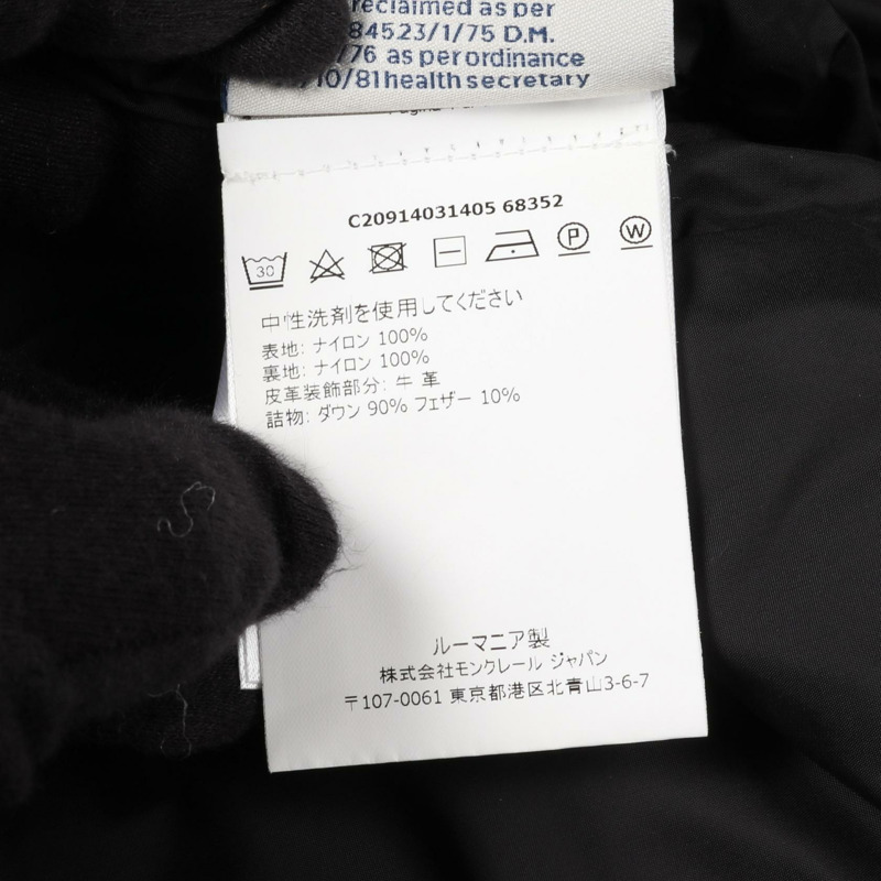 MONCLER FRED 羽絨外套 4031405 尼龍黑色 1 碼 二手男式-3