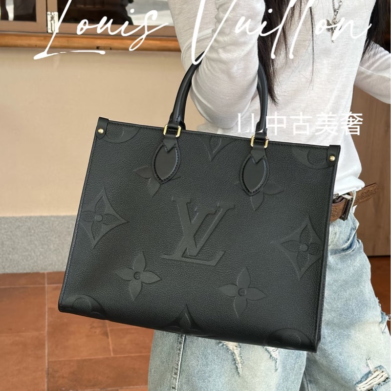 原價11w+🫣Lv黑金壓紋全皮onthego手提單肩托特包-0
