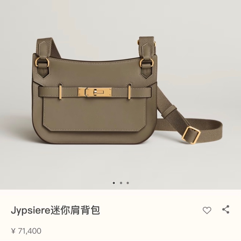 下單再用折扣碼-3000🉐9新以上閑置品✨甜價讓出 真的超美Hermes mini jypisers大象灰 銀扣  愛馬仕迷你吉普賽斜背包 金剛色-10