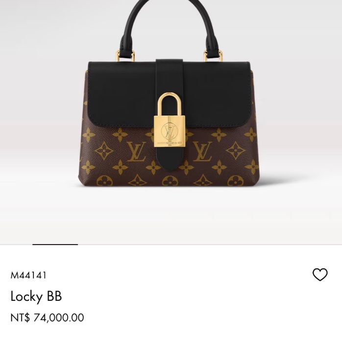 LV Locky BB 經典老花焦糖色鎖頭包 兩用 肩背兼手提包🤎-8