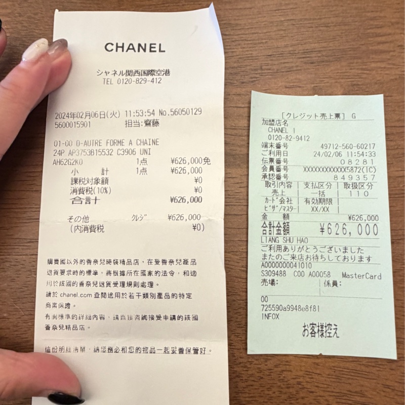 chanel 香奈兒 小書包 後背包-6