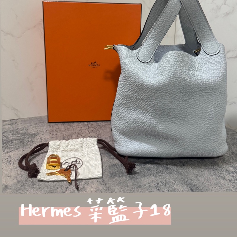 Hermes 愛馬仕 Picotin菜籃子18/聖杯藍/Z刻-0